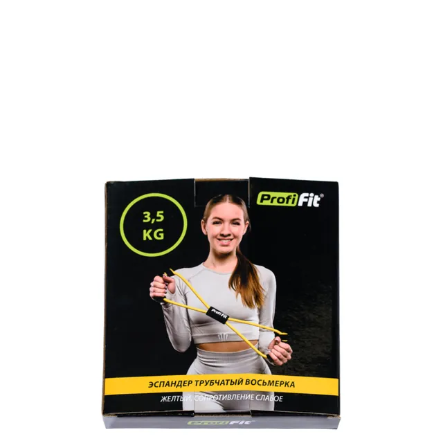 Эспандер трубчатый восьмерка (желтый, сопротивление 3,5 кг) PROFI-FIT, фото 2